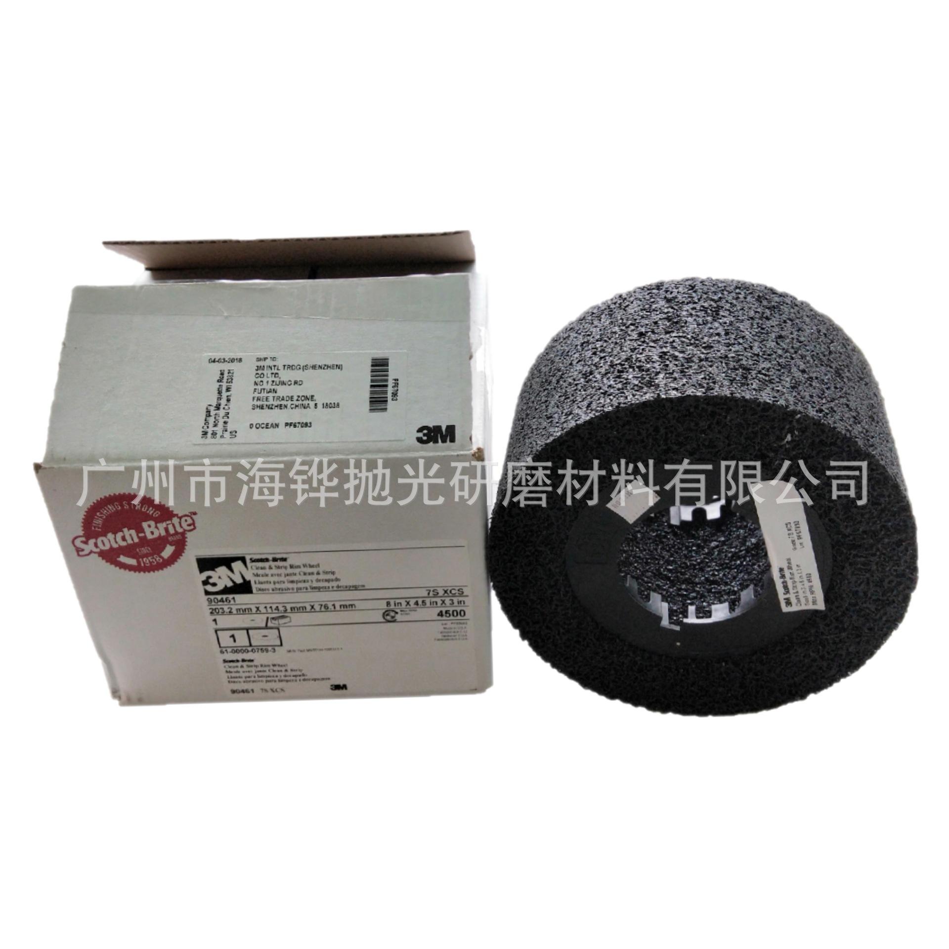 output_1570860449802cut_single