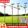 Postes de Rua Estilo Étnico Yungui, Ruas Externas Estilo Chinês, Características Étnicas, Postes de Rua Solares, Luzes LED Étnicas de Pastagem