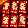 2027 Año del Cordero Sobre Rojo Hojuelas Doradas Escarchado Creativo Dibujos Animados 3D Zodiaco Cien Yuan Mil Yuanes Sobre de Dinero de la Suerte Bolsa de Sobre Rojo de Año Nuevo