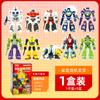 Figuras de Bloques de Construcción Broco/Terman Juguetes para Niños Edición Estrella Serie S 3 73123 Figura Coraje Ardiente Caja Sorpresa