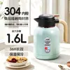 Nueva Olla Jia Shi 304 de Acero Inoxidable Aislada de Gran Capacidad al Vacío para Oficina, Uso Comercial, Cafeterías, Restaurantes, Preparación de Café y Té