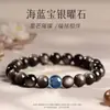 Pulsera Nueva de Ágata Azul Natural y Obsidiana para Mujeres, Cuentas de Obsidiana Plateada para Estabilidad Emocional en el Año Zodiacal, Cuentas de Oración Budista para Hombres