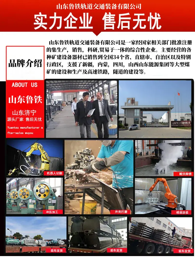 鲁铁详情页4.png