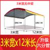 Carpa para banquetes Xyt, cobertizo rural móvil para celebraciones de bodas, cobertizo para puestos de banquetes, cobertizo para estacionamiento al aire libre, toldo con sombra Plus