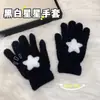 Guantes de Felpa Coral Estrella Amarillo Leche Estilo Ins Estilo Coreano Cálidos de Invierno para Montar al Aire Libre Cinco Dedos para Estudiantes