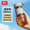 Vaso de Plástico Fuguang para Niños y Niñas, Vaso Deportivo Portátil para Exteriores para Niños, Resistente a Altas Temperaturas, Anticaídas, Gran Capacidad, con Filtro, Vaso Práctico