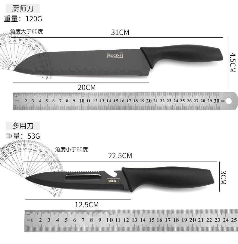 礼品套刀_04