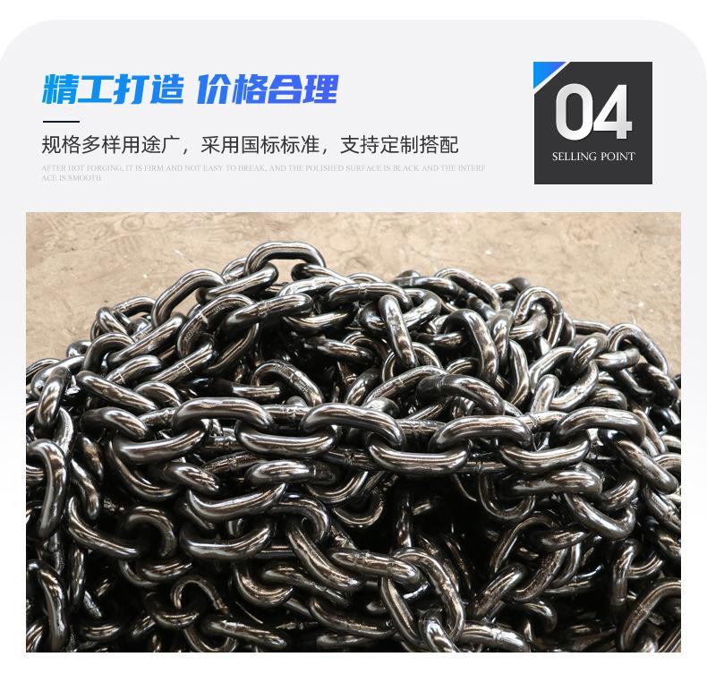 链条_10.jpg