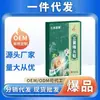 Venda Direta do Fabricante RenYouBaiCao SanHuang JiangHuo Tie 7 Adesivos/Caixa Adesivo para Cuidados Corporais Adesivo de Moxabustão Adesivo de Acuponto AiJiu