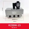 Válvula solenoide neumática de alto flujo K25DH-8 25 de dos posiciones y cinco vías 20 válvula de control 24V K25D-10