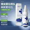 Zhen shame tetracloroaluminio hidróxido de circonio antitranspirante loción corporal para olor corporal desodorización axilar fragancia duradera perlas refrescantes venta al por mayor
