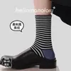 Calcetines Casuales de Punto para Mujer Otoño-Invierno, Calcetines Versátiles de Rayas a Media Pantorrilla, Calcetines de Algodón Sin Costuras, Calcetines Deportivos Casuales Retro para Mujer