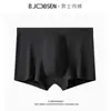 Ropa interior de enfriamiento para hombre 50S modal calzoncillos tipo bóxer para hombre antibacterianos transpirables deportivos talla grande calzoncillos tipo bóxer para hombre