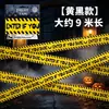 Cinta de advertencia de Halloween, cortina para puerta de tienda, cinta para exteriores, accesorios de decoración para escenas de fiesta en bares, decoración de casa embrujada de terror