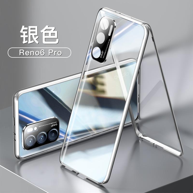OPPO Reno6 Pro【星河入梦】纳米航空玻璃◇300