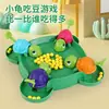 Jogo de tabuleiro competitivo Tartaruga Pequena comendo feijões velocidade tartaruga comendo ervilhas brinquedo educativo interativo para pais e filhos