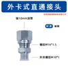 Acero al Carbono Resina Tubería Fitting Hidráulico Tipo Ferrule Paso Recto Codo de Unión en T Fitting en Ángulo Recto Núcleo de Expansión Fitting para Tubería de Aceite Lubricante de Alta Presión