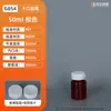 Em Estoque Frascos Marrons de 30ml-500ml com Selo de Folha de Alumínio, Frascos de Amostra, Latas Vazias para Petiscos de Pet, Frascos Vazios Liofilizados para Óleo de Peixe