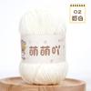 Lana chenilla mate de 3 mm grupo diy hilo para muñeca tejido a mano bufanda sombrero colgante lana