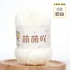 Bola de Hilo de Chenilla Mate Linda, Hilo Fino de Tira de Hielo, Manta de Muñeca de Ganchillo, Mismo Estilo que Meng Xiaoya, Hilo de Terciopelo Dorado