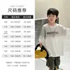 Camiseta Infantil Masculina Gradiente Manga Curta 2026 Verão Novo Estilo Crianças Finas Roupas Estampadas Crianças Maiores Casuais Roupa de Verão