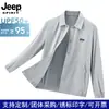 Chaqueta Personalizada Jeep Spirit Jeep para Hombre Verano Solapa Chaqueta de Seda de Hielo Ropa Protectora Solar de Seda de Hielo para Hombre