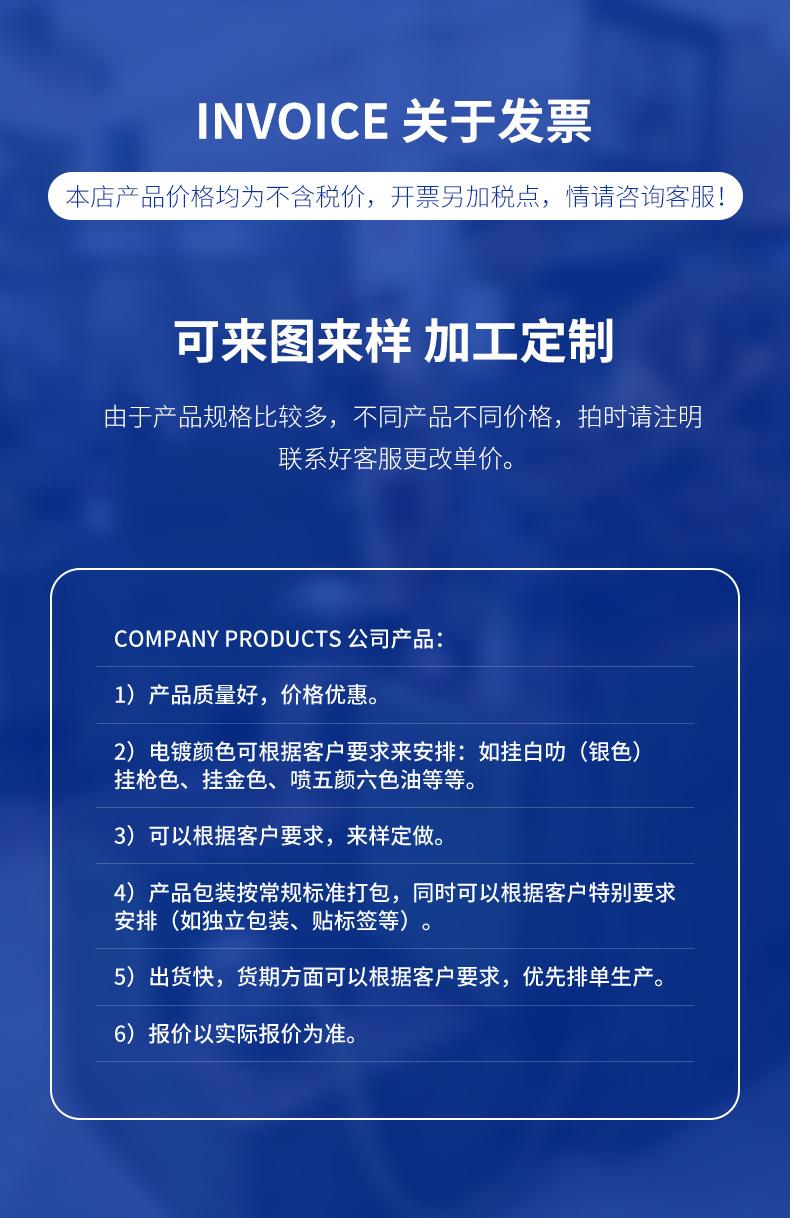 添加_04