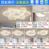 Luminária de teto ventilador nova de 6 polegadas, luz de teto para sala de estar, luminária integrada, sensação de luxo leve e de alta qualidade, luz para sala de jantar, pacote de iluminação para toda a casa, alumínio e ferro