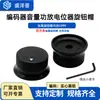 Yingzhi Recomienda Accesorios de Control de Velocidad Circular Rotatorio para Motores, Tapas de Perilla de Potenciómetro, Cubiertas de Perilla de Aleación de Aluminio