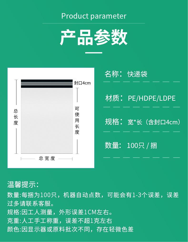 产品参数.jpg