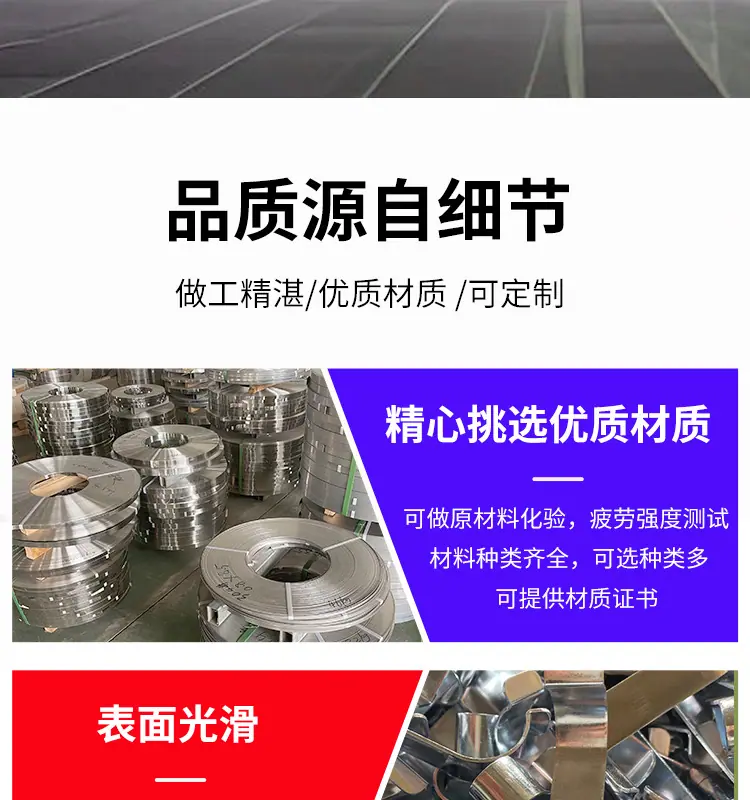 详情页切片图_11