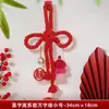 Suministros para inauguración de casa, Decoraciones para habitación de boda, Colgantes de nudo, Manijas de puerta, Dormitorio de boda, Sala de estar, Arreglo de escalera, Abrazaderas para cortinas