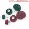 Cabezal de lijado de estropajo con forma de hongo de 6 mm con mango Rueda de pulido de acero inoxidable cepillado Cabezal de lijado de fibra Cabezal de lijado hemisférico