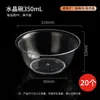 Tazón Desechable Transparente de Plástico Duro Tazón para Hot Pot Vajilla Cristal de Aviación Tazón de Arroz para Llevar Hogareño Comida Grupal Tazón Comercial