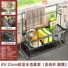 Estante escurridor de trapos Cocina Hogar Fregadero Paño de cocina Esponja Almacenamiento Cesta de drenaje Estante de almacenamiento para grifo de fregadero