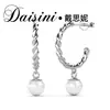 Aretes de Perla Daisi Ni de Plata S925 con Diseño Único Retorcido con Elementos Swarovski Aretes Colgantes de Perla