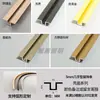 Tiras de Liga de Alumínio em Forma de U, Tiras com Ranhura, Tiras Prensadas, Tiras com Flange, Tiras de Acabamento de Porta, Tiras de Borda, Fixadores Decorativos