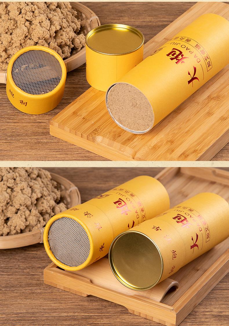 大炮灸详情_14.jpg