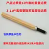 [espada] Cuchillo de Talla en Acero al Manganeso de Pino Cuchillo de Talla para Carpintería Hecho a Mano Cuchillo de Talla para Estudiantes de Arte Sello de Goma