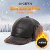 Gorra con Visera de Cuero Cálida de Invierno para Hombres de Mediana Edad y Mayores, Protección Auditiva para Ancianos con Forro de Felpa, a Prueba de Viento, para Prevenir el Frío