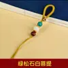 Cordão de Chaveiro Popular, Chaveiro Trançado, Argola de Chaveiro Ajustável, Cordão de Chaveiro Sandália Preta Cinábrio para Homens e Mulheres, Cordão de Chaveiro de Carro
