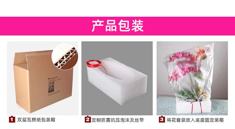 聚美-红色花材2-详情 (20).jpg