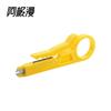 Un Cuchillo de Alambre Jiman de Alta Calidad, Mini Cuchillo Amarillo Simple, Cuchillo Pelacables, Herramienta para Cables en stock, Venta al por mayor