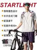 Camiseta de Manga Corta para Hombre con Protección Solar UPF50+, Antibacteriana, Secado Rápido, para Deportes al Aire Libre, Top Holgado, Camiseta de Secado Rápido para Hombre