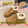Zapatos sin cordones de forro polar retro, Zapatos de felpa de algodón para mujer, Nuevo estilo retro Otoño e Invierno 2026, Zapatos Birkenstock que aumentan la altura