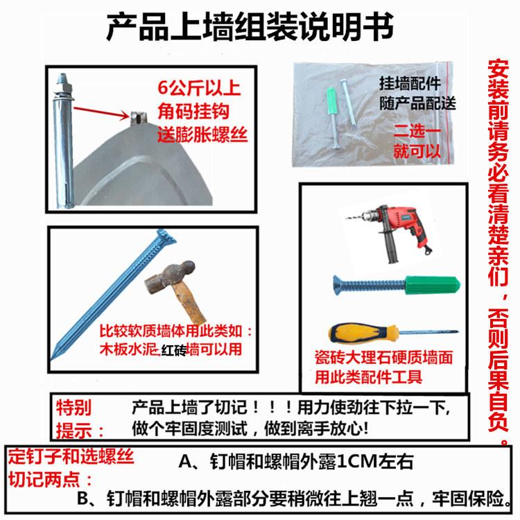 产品上墙组装说明书2.jpg