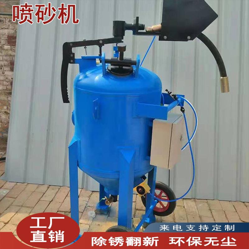 喷砂机.4.jpg