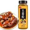 Condimento en Polvo de Cinco Especias Ji Jiang Condimento Comercial Trece Especias BBQ Especias Molidas Frescas Anís Estrellado Potenciador de Sabor a Canela Botella con Atomizador