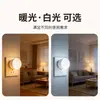 Luz Noturna de LED com Sensor de Movimento, Plugável, para Quarto, Banheiro, Corredor, Acende Quando Alguém Passa, Adequada para Uso Doméstico, Luz Inteligente para Levantar à Noite
