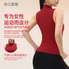Top de Yoga Desnudo a Prueba de Golpes con Cremallera para Mujer, Chaleco Deportivo de Verano Ajustado sin Mangas con Cuello, Ropa de Yoga para Exteriores de Verano